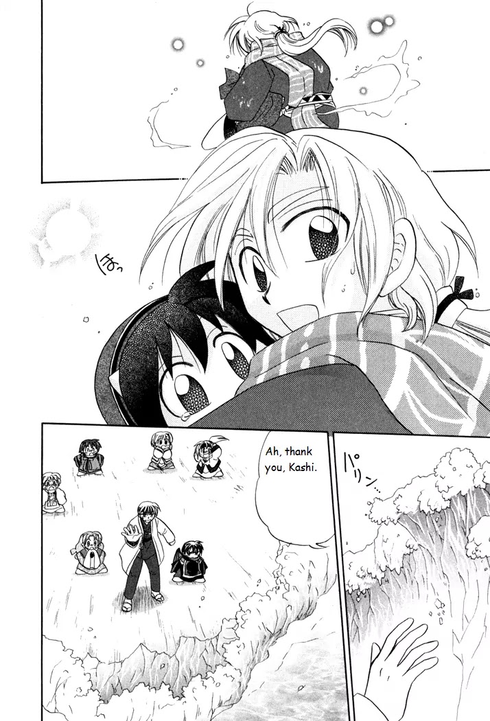 Corseltel no Ryuujitsushi Monogatari Chapter 23 page 22 - Chapter 23