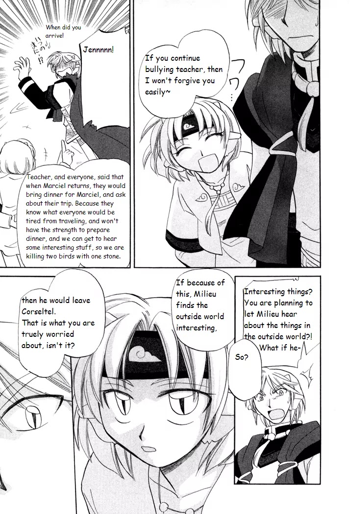 Corseltel no Ryuujitsushi Monogatari Chapter 23 page 27 - Chapter 23