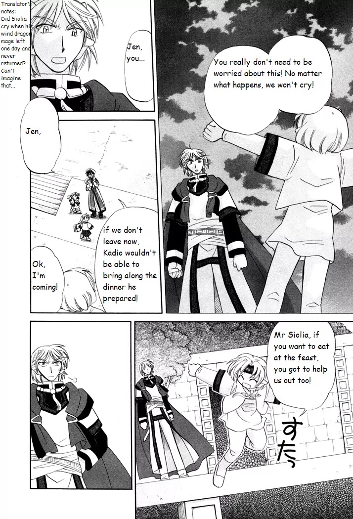 Corseltel no Ryuujitsushi Monogatari Chapter 23 page 28 - Chapter 23