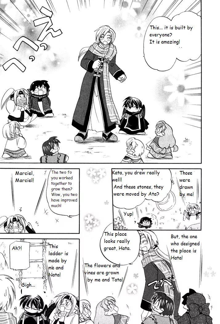 Corseltel no Ryuujitsushi Monogatari Chapter 23 page 3 - Chapter 23