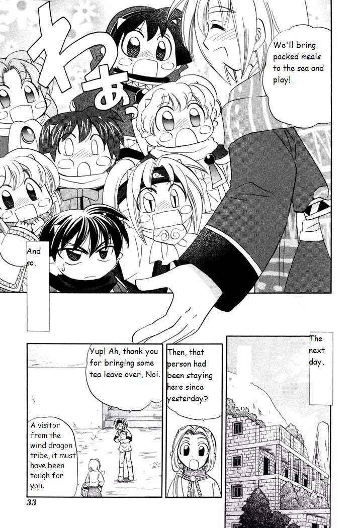 Corseltel no Ryuujitsushi Monogatari Chapter 23 page 5 - Chapter 23