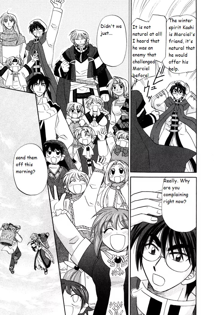 Corseltel no Ryuujitsushi Monogatari Chapter 23 page 7 - Chapter 23