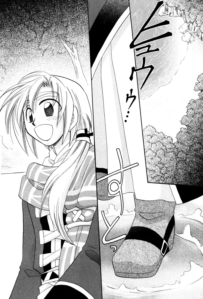 Corseltel no Ryuujitsushi Monogatari Chapter 23 page 8 - Chapter 23