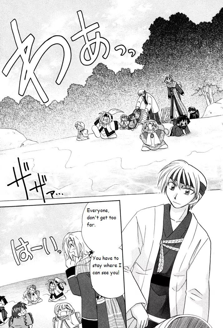 Corseltel no Ryuujitsushi Monogatari Chapter 23 page 9 - Chapter 23