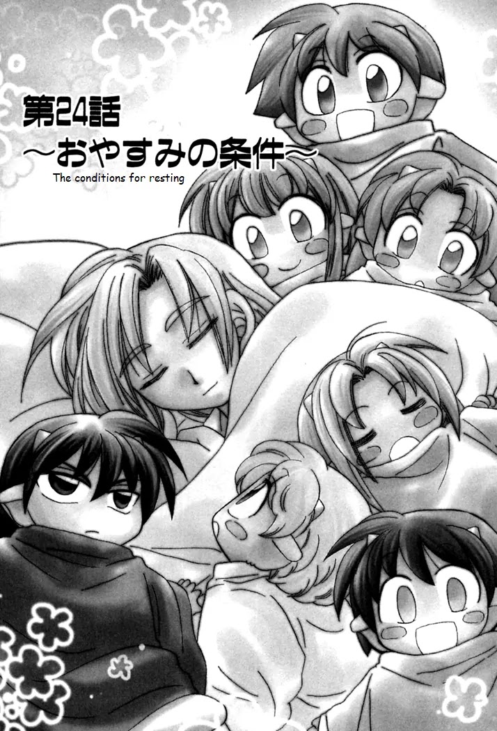 Corseltel no Ryuujitsushi Monogatari Chapter 24 page 1 - Chapter 24 : The Conditions for Resting