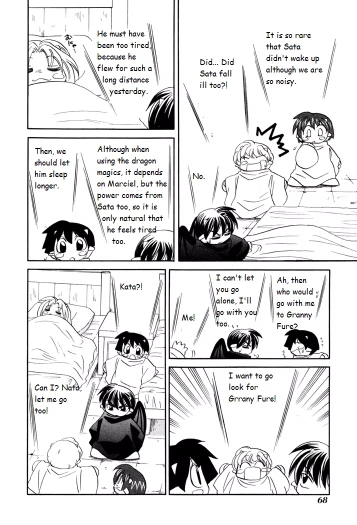 Corseltel no Ryuujitsushi Monogatari Chapter 24 page 10 - Chapter 24 : The Conditions for Resting