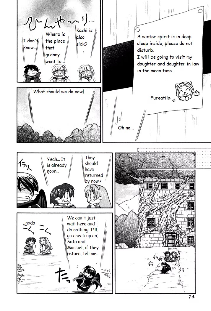 Corseltel no Ryuujitsushi Monogatari Chapter 24 page 16 - Chapter 24 : The Conditions for Resting