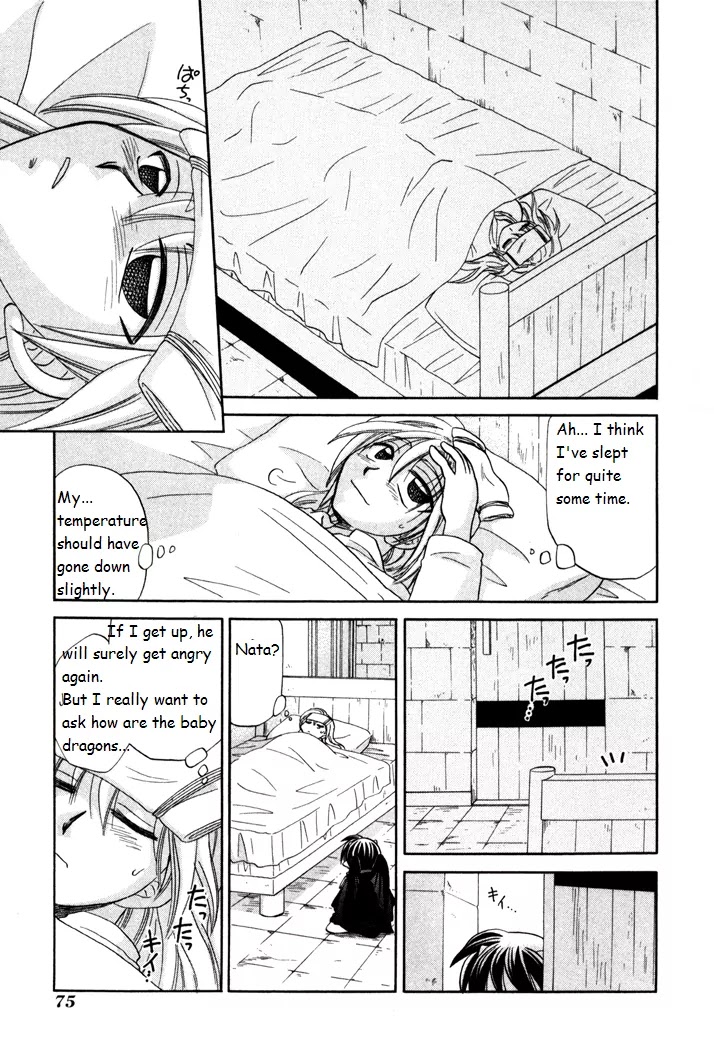 Corseltel no Ryuujitsushi Monogatari Chapter 24 page 17 - Chapter 24 : The Conditions for Resting