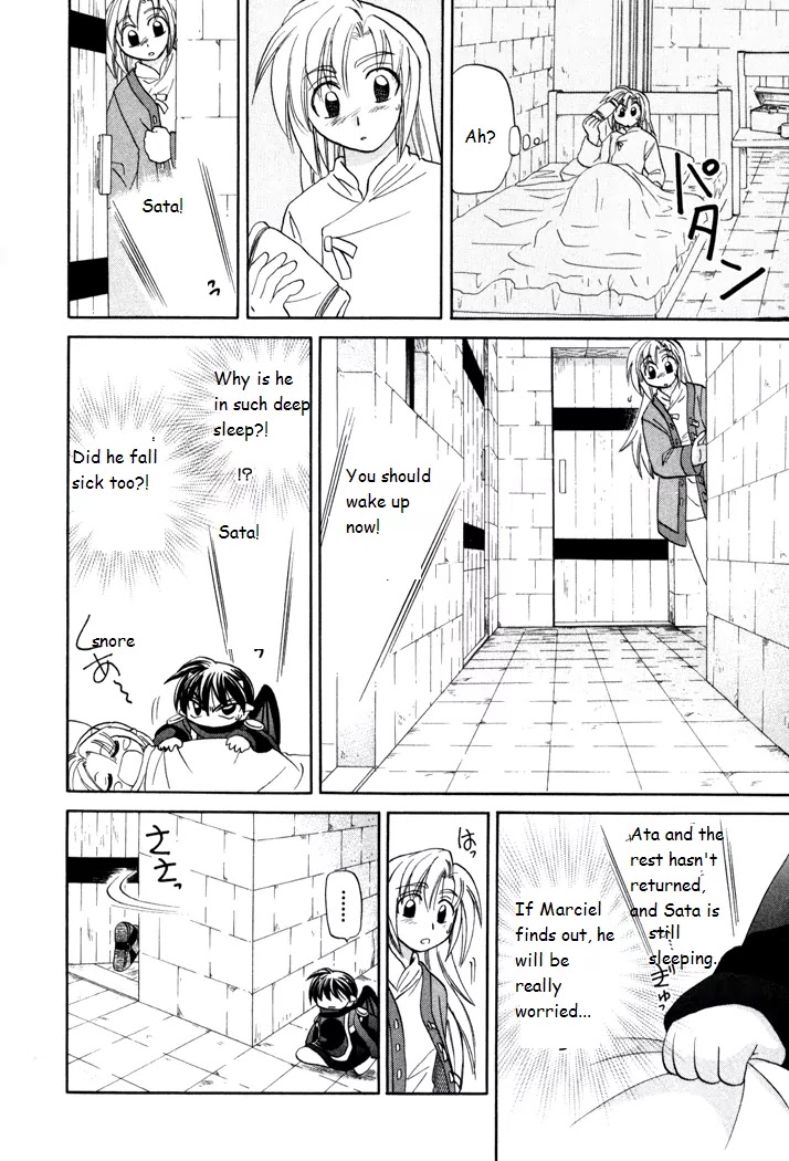 Corseltel no Ryuujitsushi Monogatari Chapter 24 page 18 - Chapter 24 : The Conditions for Resting
