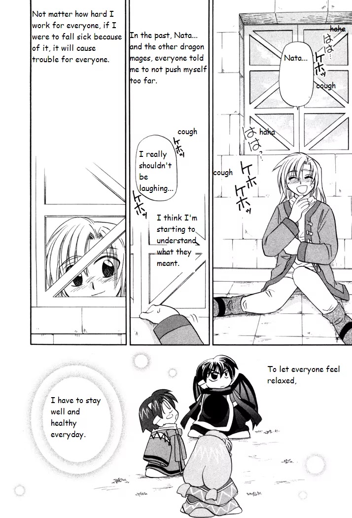Corseltel no Ryuujitsushi Monogatari Chapter 24 page 22 - Chapter 24 : The Conditions for Resting
