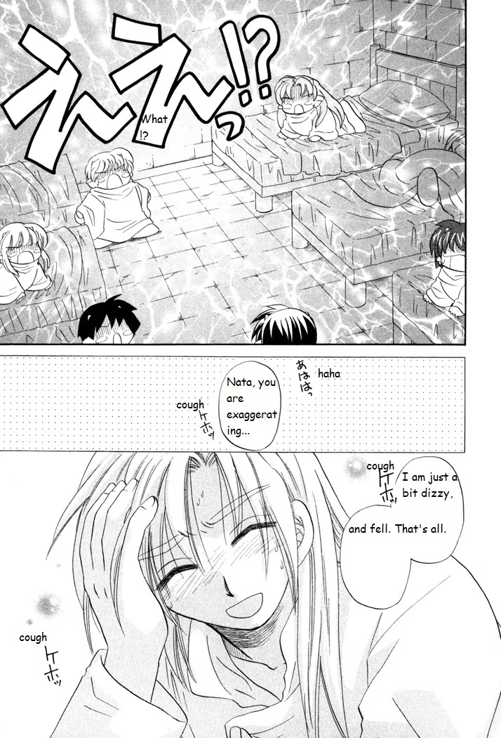 Corseltel no Ryuujitsushi Monogatari Chapter 24 page 5 - Chapter 24 : The Conditions for Resting