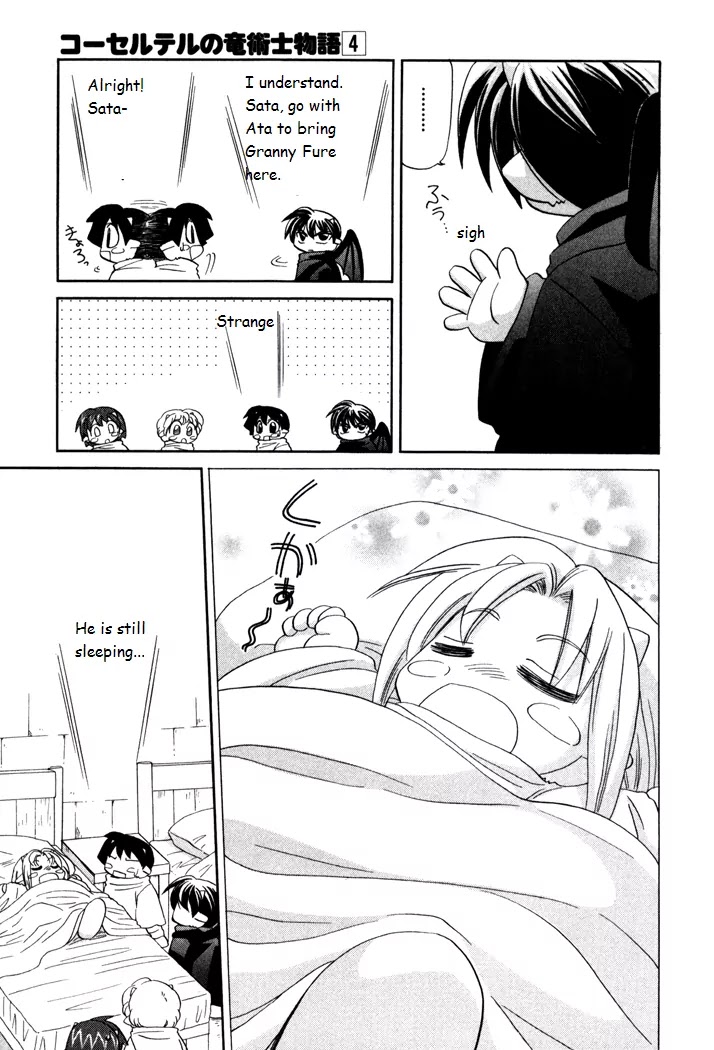 Corseltel no Ryuujitsushi Monogatari Chapter 24 page 9 - Chapter 24 : The Conditions for Resting