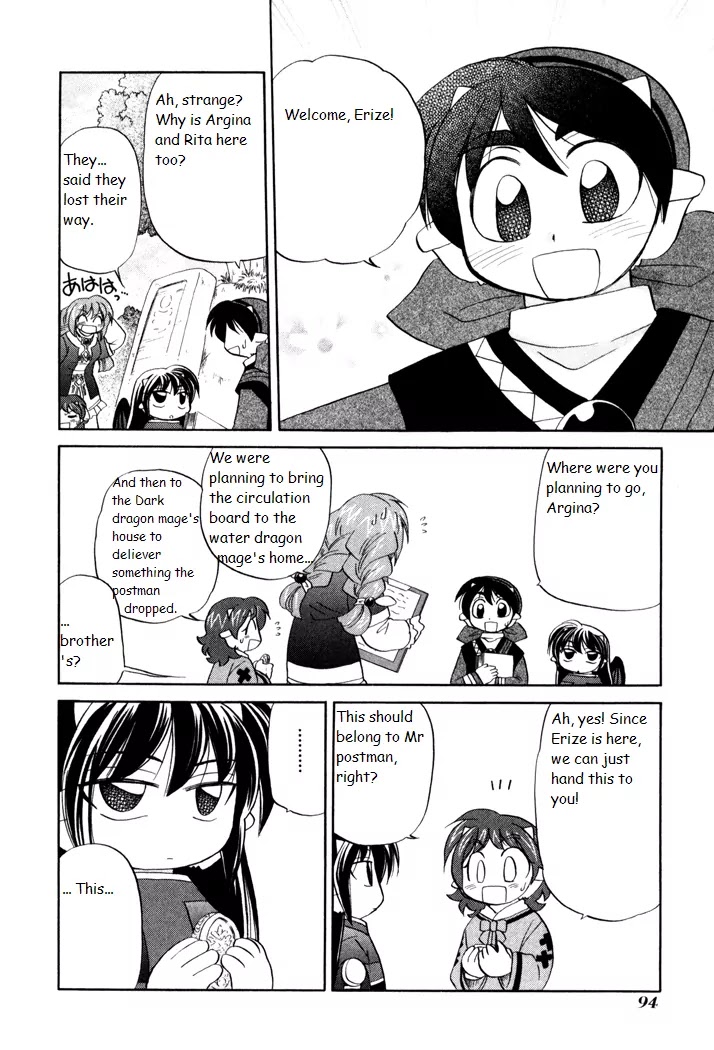 Corseltel no Ryuujitsushi Monogatari Chapter 25 page 12 - Chapter 25 : The Value of That Thing
