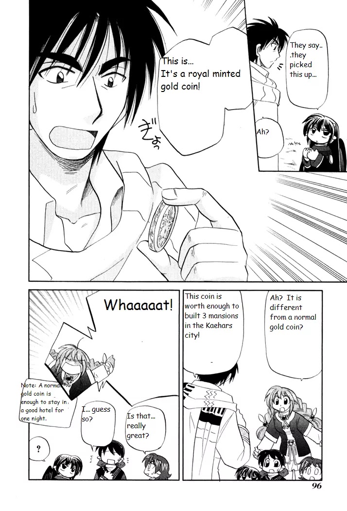 Corseltel no Ryuujitsushi Monogatari Chapter 25 page 14 - Chapter 25 : The Value of That Thing