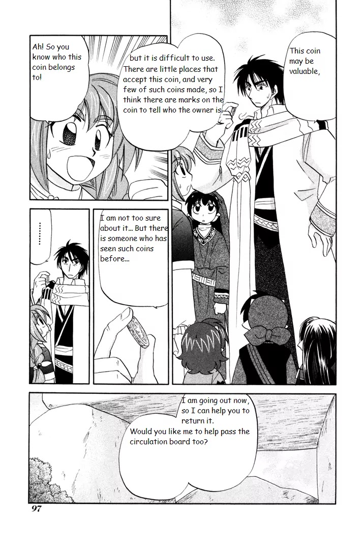 Corseltel no Ryuujitsushi Monogatari Chapter 25 page 15 - Chapter 25 : The Value of That Thing