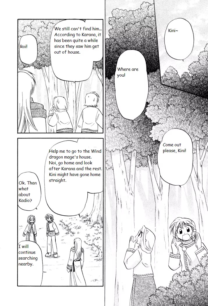 Corseltel no Ryuujitsushi Monogatari Chapter 25 page 16 - Chapter 25 : The Value of That Thing