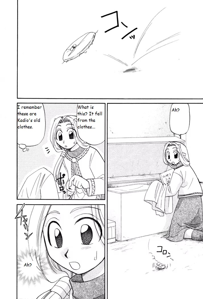 Corseltel no Ryuujitsushi Monogatari Chapter 25 page 2 - Chapter 25 : The Value of That Thing