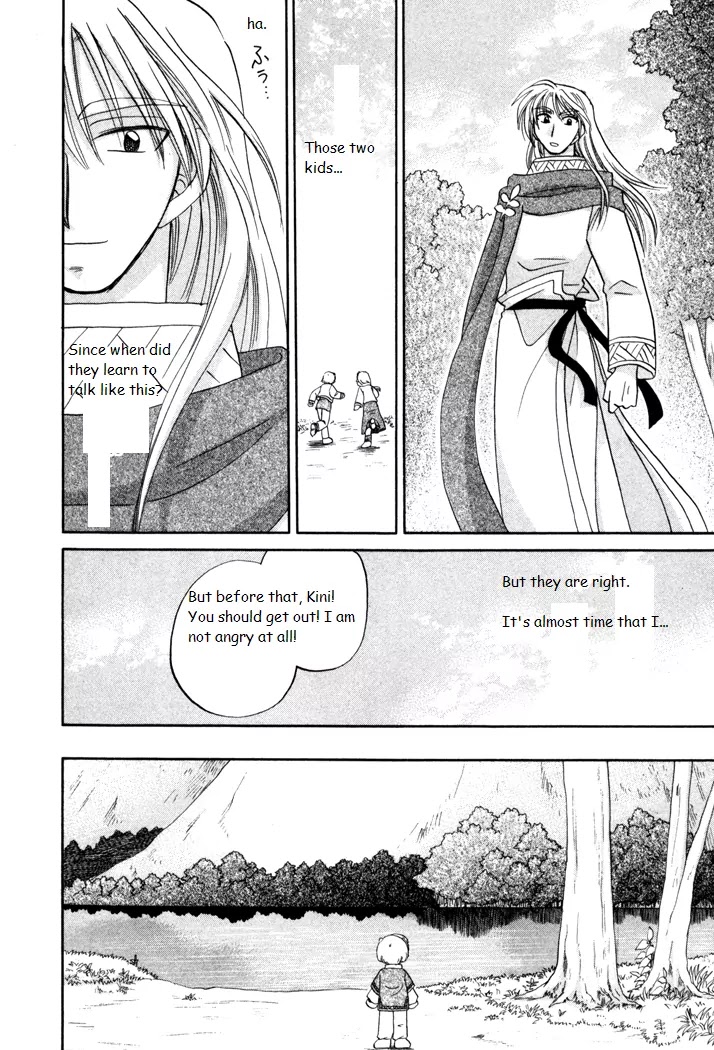 Corseltel no Ryuujitsushi Monogatari Chapter 25 page 20 - Chapter 25 : The Value of That Thing
