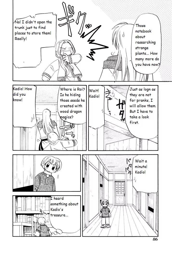 Corseltel no Ryuujitsushi Monogatari Chapter 25 page 4 - Chapter 25 : The Value of That Thing