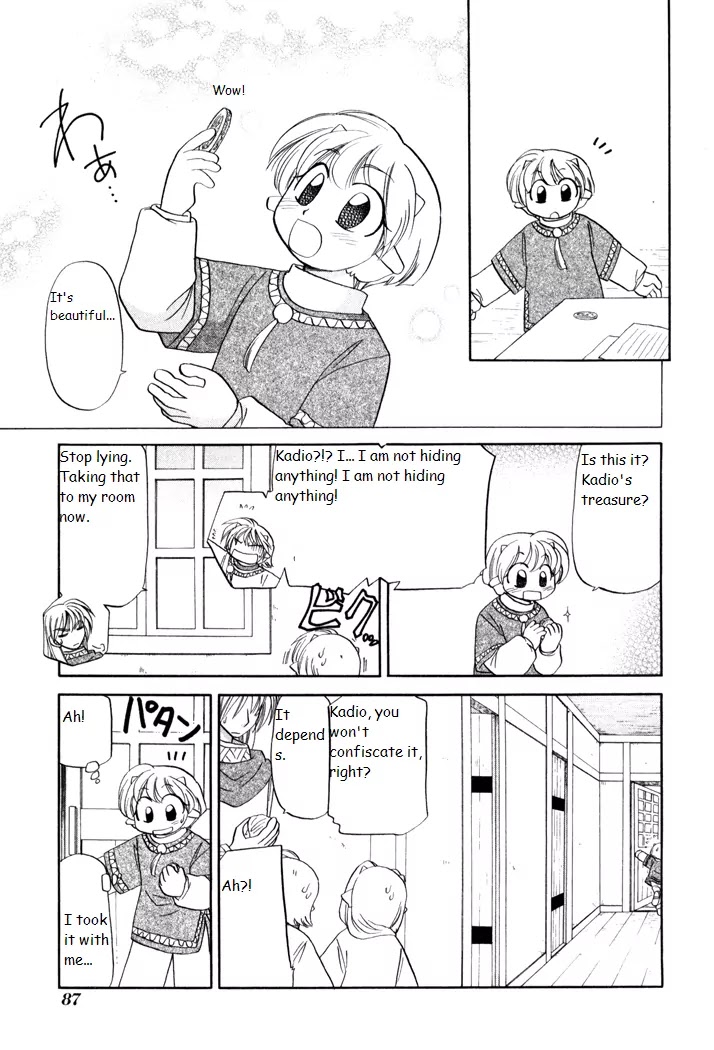 Corseltel no Ryuujitsushi Monogatari Chapter 25 page 5 - Chapter 25 : The Value of That Thing