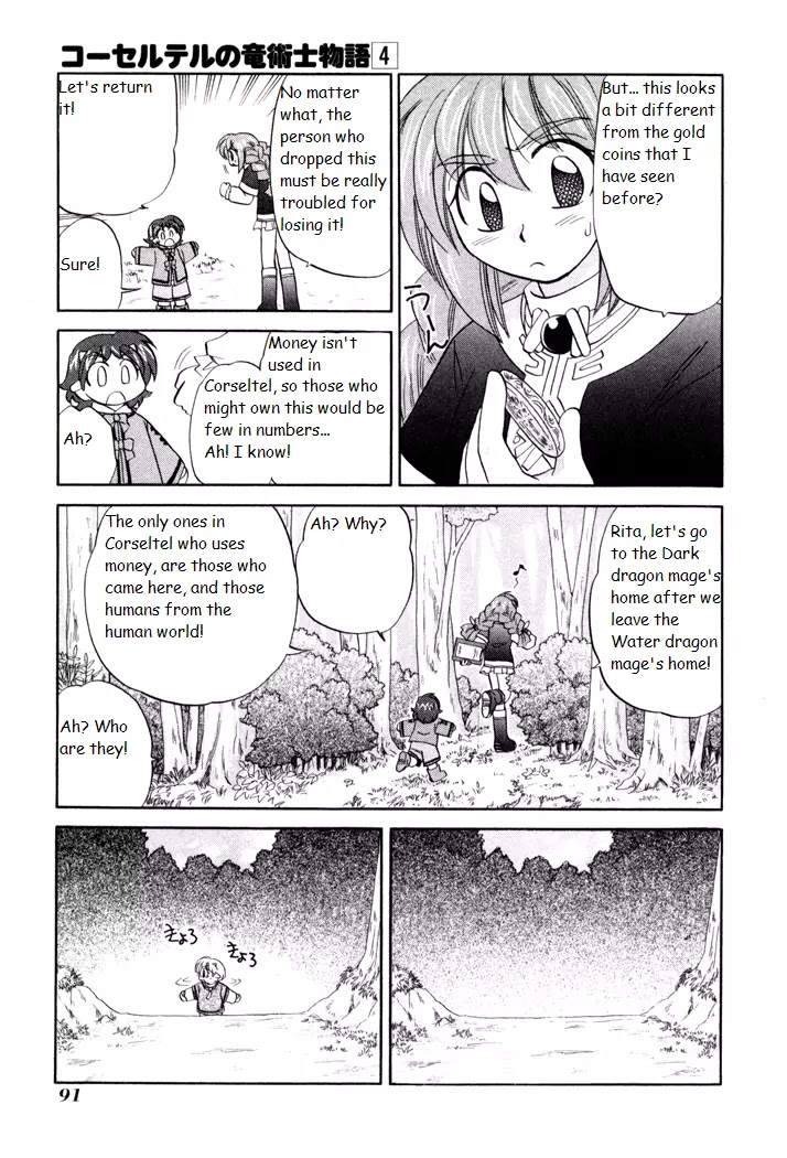 Corseltel no Ryuujitsushi Monogatari Chapter 25 page 9 - Chapter 25 : The Value of That Thing