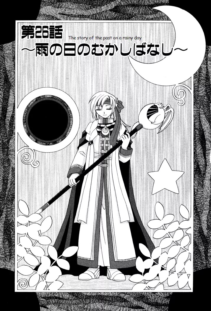 Corseltel no Ryuujitsushi Monogatari Chapter 26 page 1 - Chapter 26 : A Tale of the Past on a Rainy Day