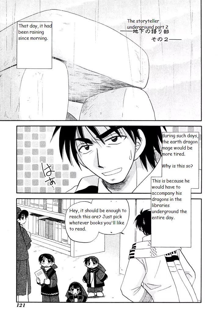 Corseltel no Ryuujitsushi Monogatari Chapter 26 page 11 - Chapter 26 : A Tale of the Past on a Rainy Day