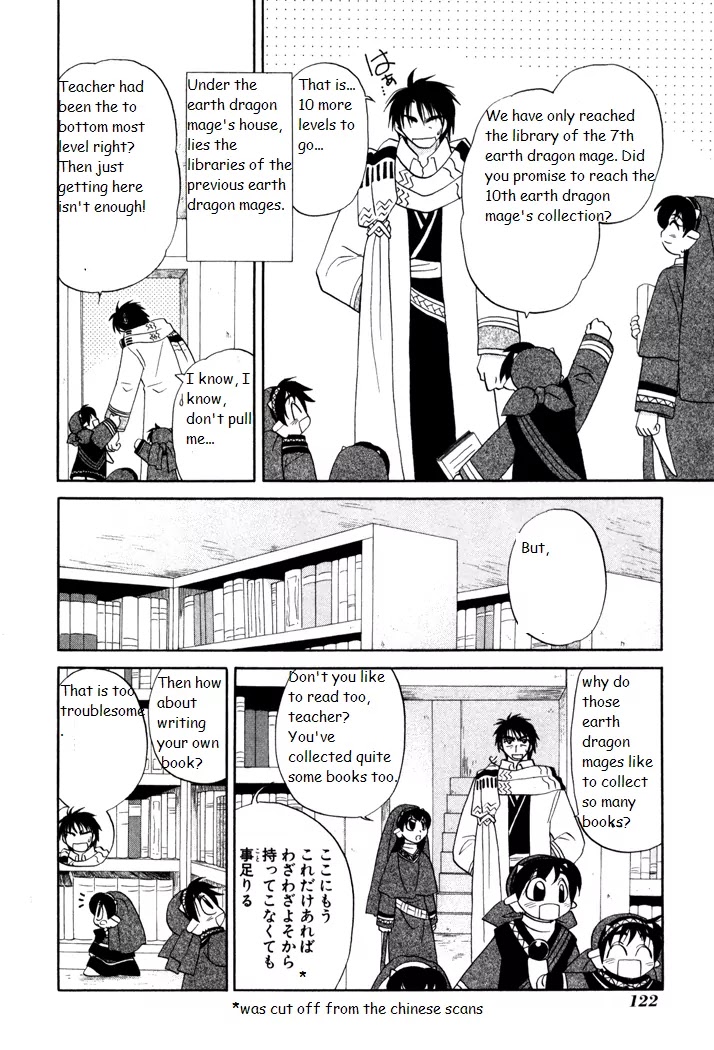 Corseltel no Ryuujitsushi Monogatari Chapter 26 page 12 - Chapter 26 : A Tale of the Past on a Rainy Day