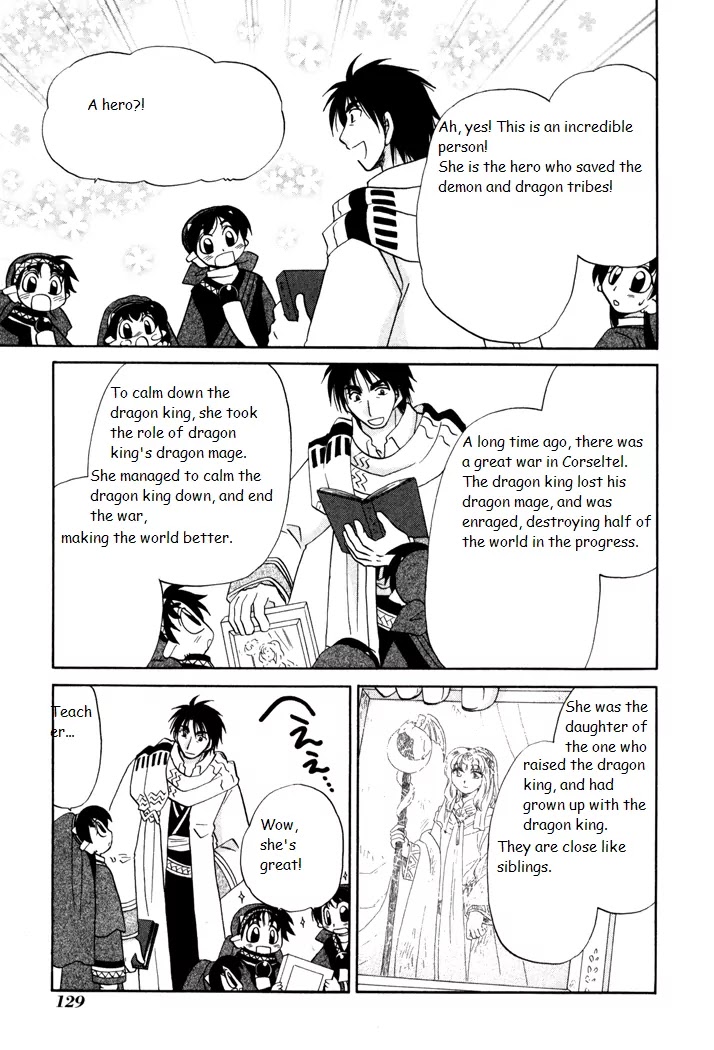 Corseltel no Ryuujitsushi Monogatari Chapter 26 page 19 - Chapter 26 : A Tale of the Past on a Rainy Day