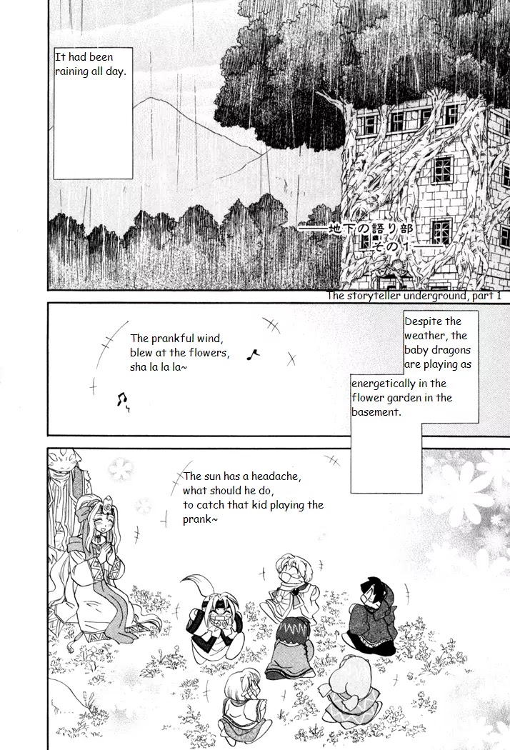 Corseltel no Ryuujitsushi Monogatari Chapter 26 page 2 - Chapter 26 : A Tale of the Past on a Rainy Day