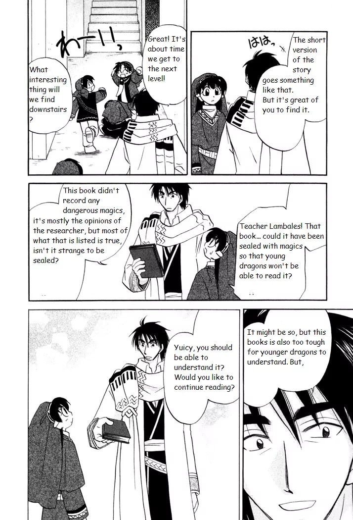 Corseltel no Ryuujitsushi Monogatari Chapter 26 page 20 - Chapter 26 : A Tale of the Past on a Rainy Day