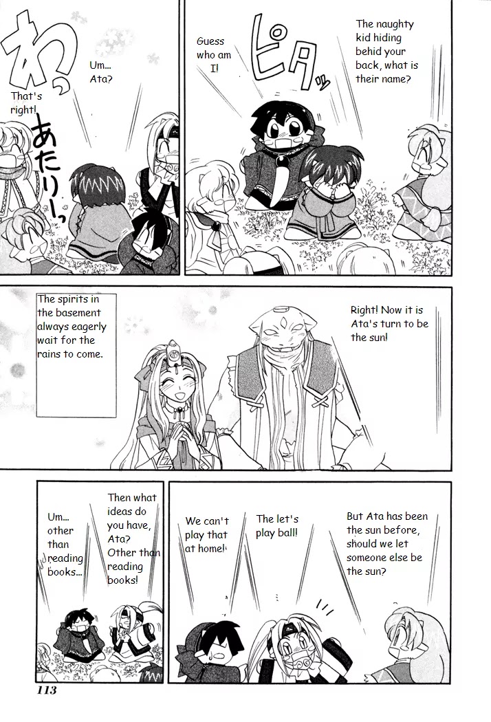 Corseltel no Ryuujitsushi Monogatari Chapter 26 page 3 - Chapter 26 : A Tale of the Past on a Rainy Day