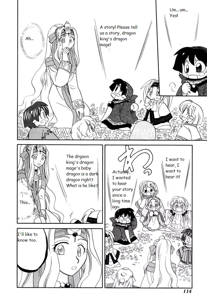 Corseltel no Ryuujitsushi Monogatari Chapter 26 page 4 - Chapter 26 : A Tale of the Past on a Rainy Day