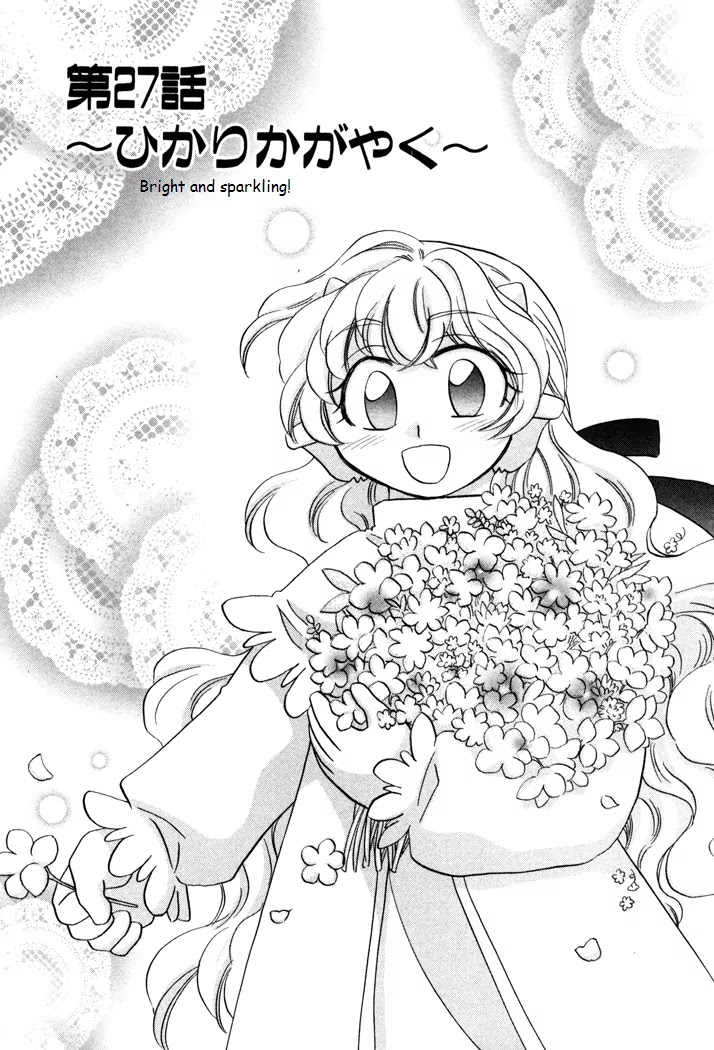 Corseltel no Ryuujitsushi Monogatari Chapter 27 page 1 - Chapter 27: Bright and Sparkling!