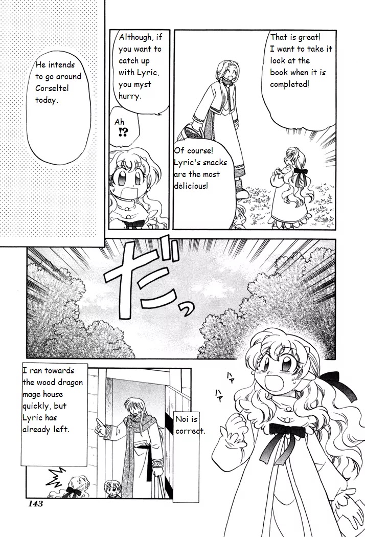 Corseltel no Ryuujitsushi Monogatari Chapter 27 page 11 - Chapter 27: Bright and Sparkling!