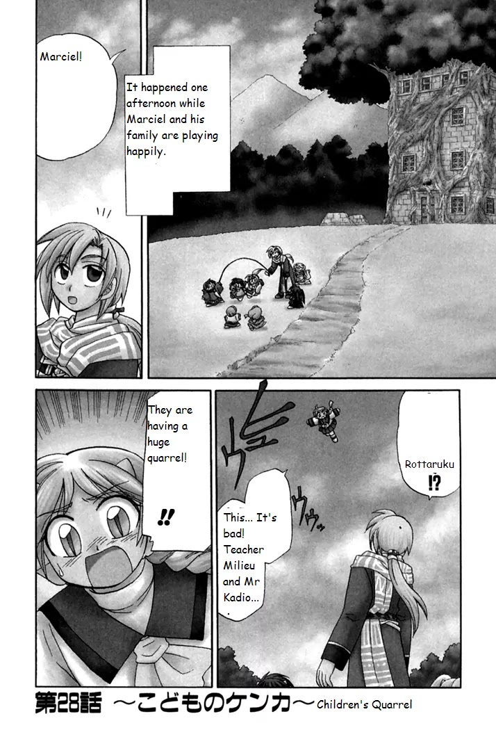 Corseltel no Ryuujitsushi Monogatari Chapter 28 page 1 - Chapter 28: Children's Quarrel
