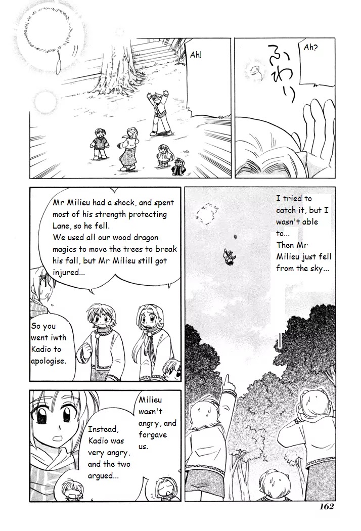 Corseltel no Ryuujitsushi Monogatari Chapter 28 page 12 - Chapter 28: Children's Quarrel