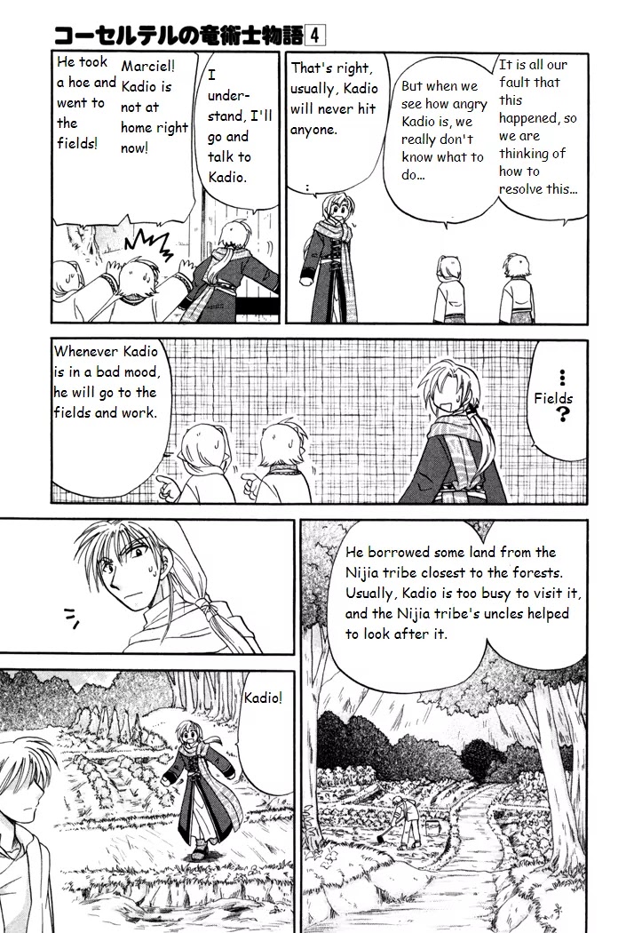 Corseltel no Ryuujitsushi Monogatari Chapter 28 page 13 - Chapter 28: Children's Quarrel