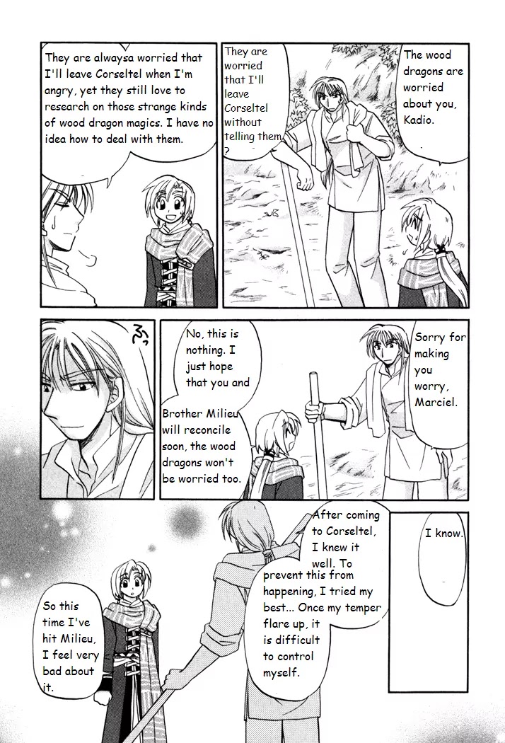 Corseltel no Ryuujitsushi Monogatari Chapter 28 page 14 - Chapter 28: Children's Quarrel