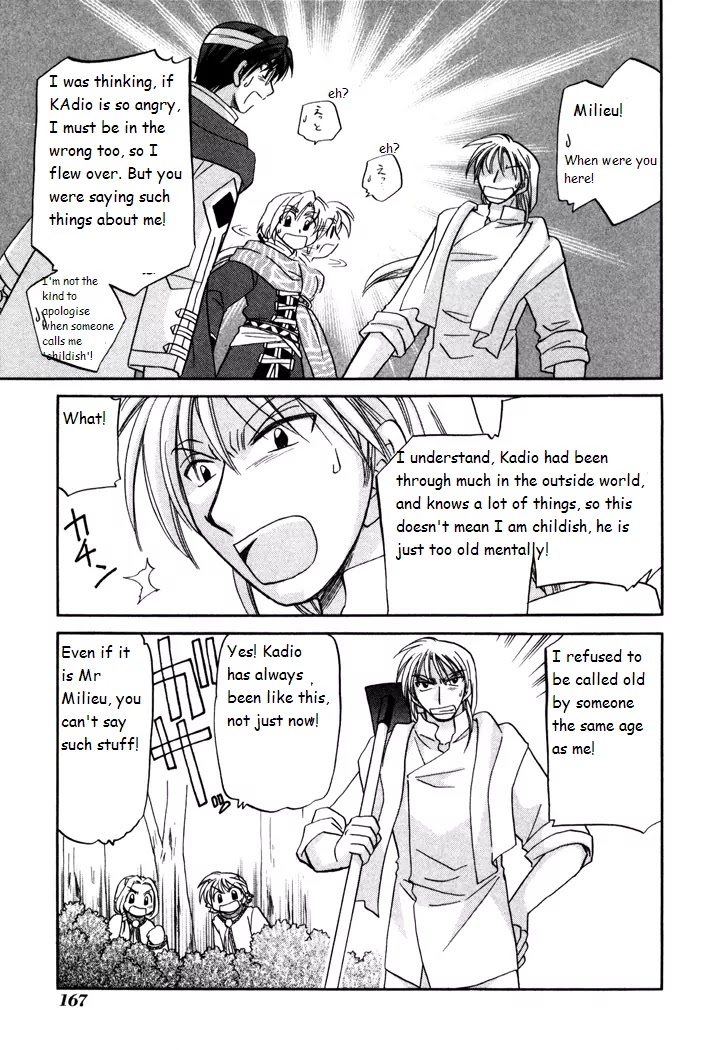 Corseltel no Ryuujitsushi Monogatari Chapter 28 page 17 - Chapter 28: Children's Quarrel
