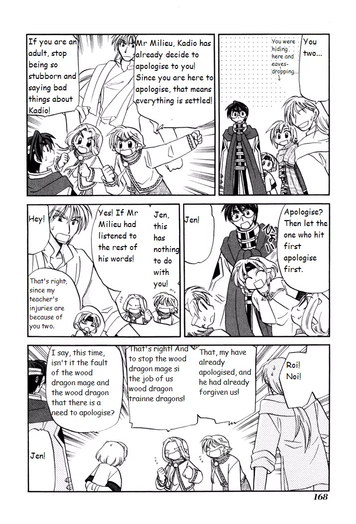 Corseltel no Ryuujitsushi Monogatari Chapter 28 page 18 - Chapter 28: Children's Quarrel