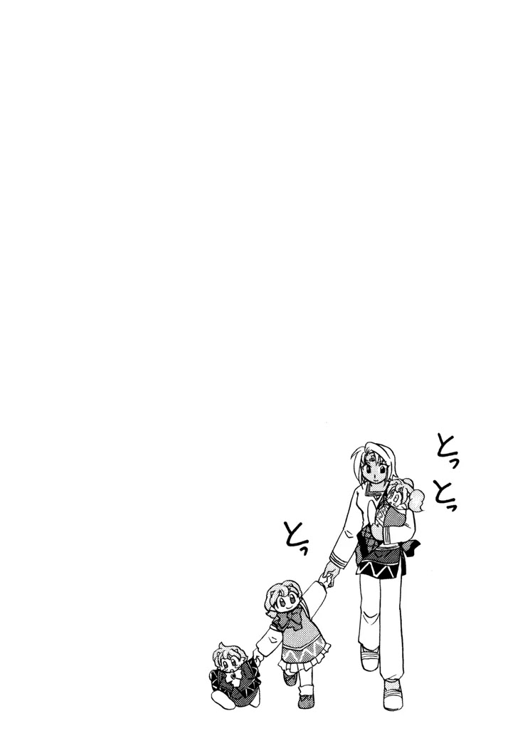 Corseltel no Ryuujitsushi Monogatari Chapter 28 page 4 - Chapter 28: Children's Quarrel