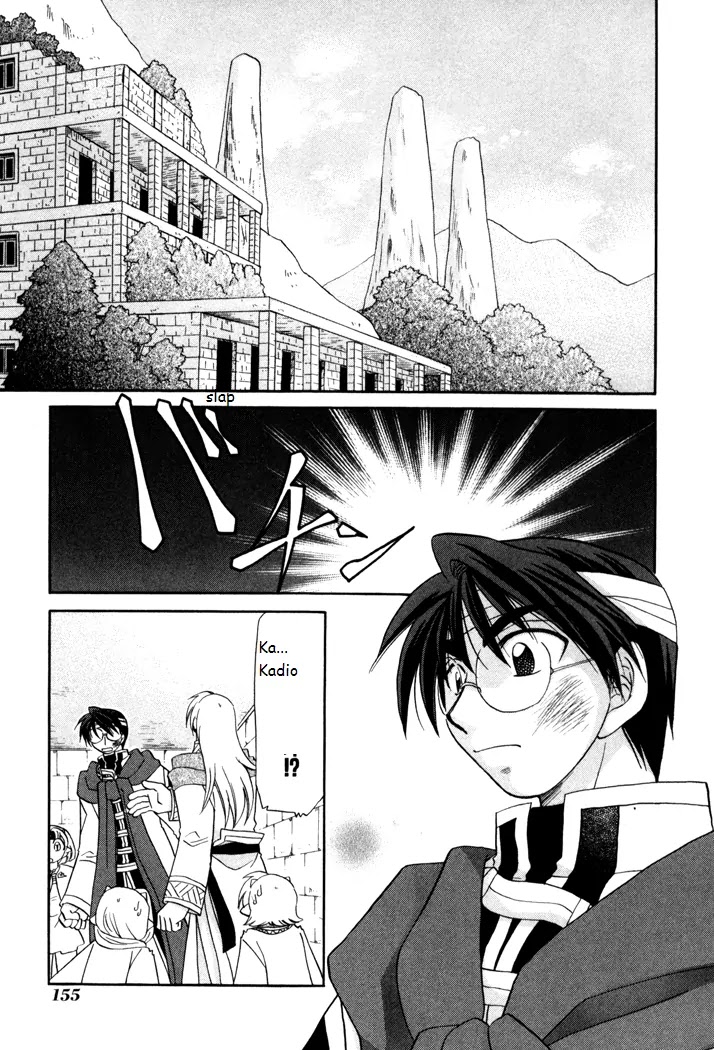 Corseltel no Ryuujitsushi Monogatari Chapter 28 page 5 - Chapter 28: Children's Quarrel