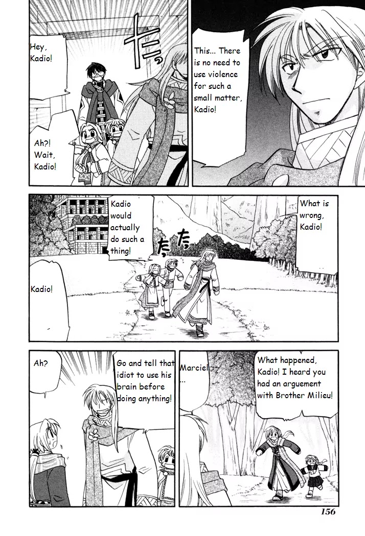 Corseltel no Ryuujitsushi Monogatari Chapter 28 page 6 - Chapter 28: Children's Quarrel