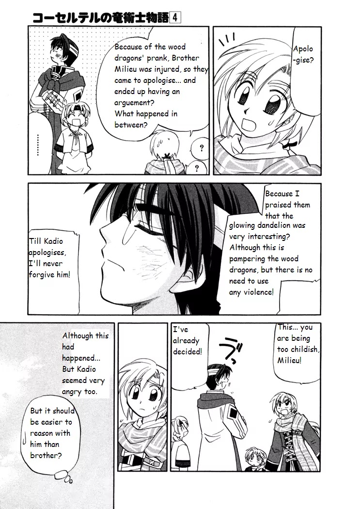 Corseltel no Ryuujitsushi Monogatari Chapter 28 page 9 - Chapter 28: Children's Quarrel