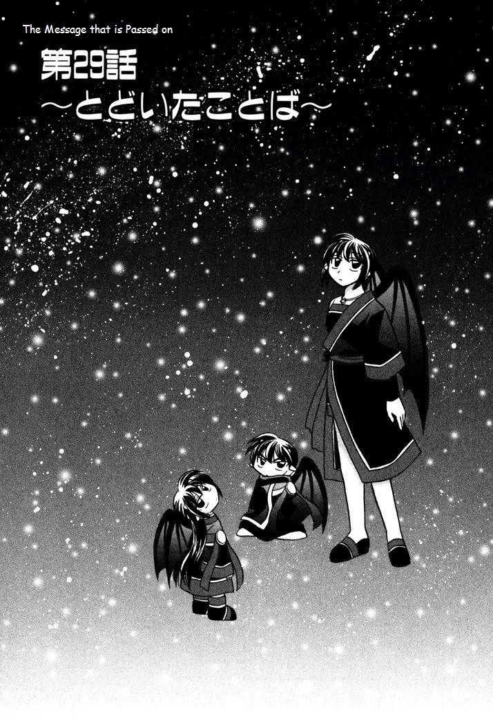 Corseltel no Ryuujitsushi Monogatari Chapter 29 page 1 - Chapter 29: The Message that is Passed On