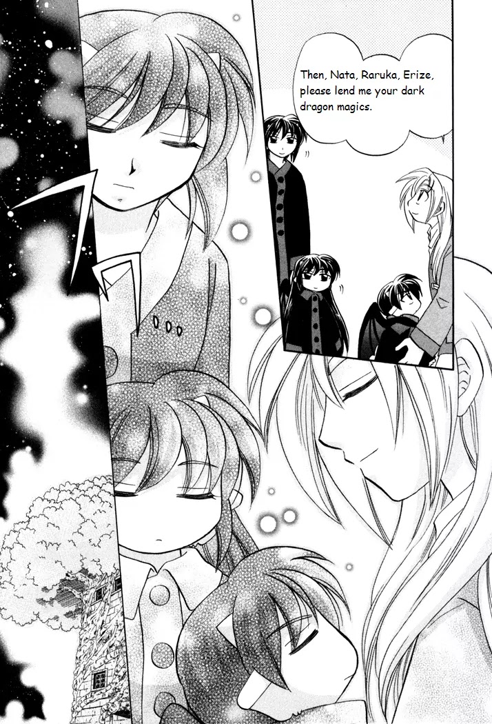 Corseltel no Ryuujitsushi Monogatari Chapter 29 page 11 - Chapter 29: The Message that is Passed On