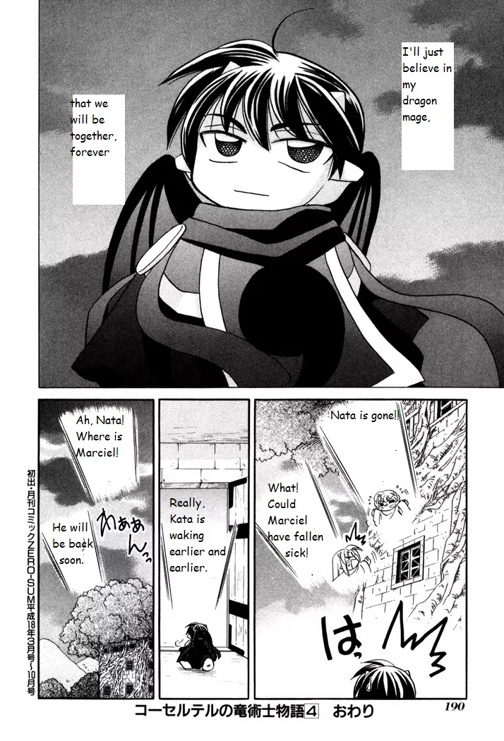 Corseltel no Ryuujitsushi Monogatari Chapter 29 page 16 - Chapter 29: The Message that is Passed On