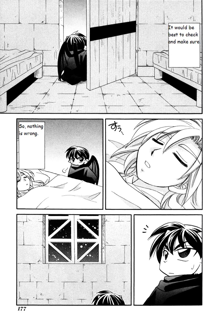 Corseltel no Ryuujitsushi Monogatari Chapter 29 page 3 - Chapter 29: The Message that is Passed On