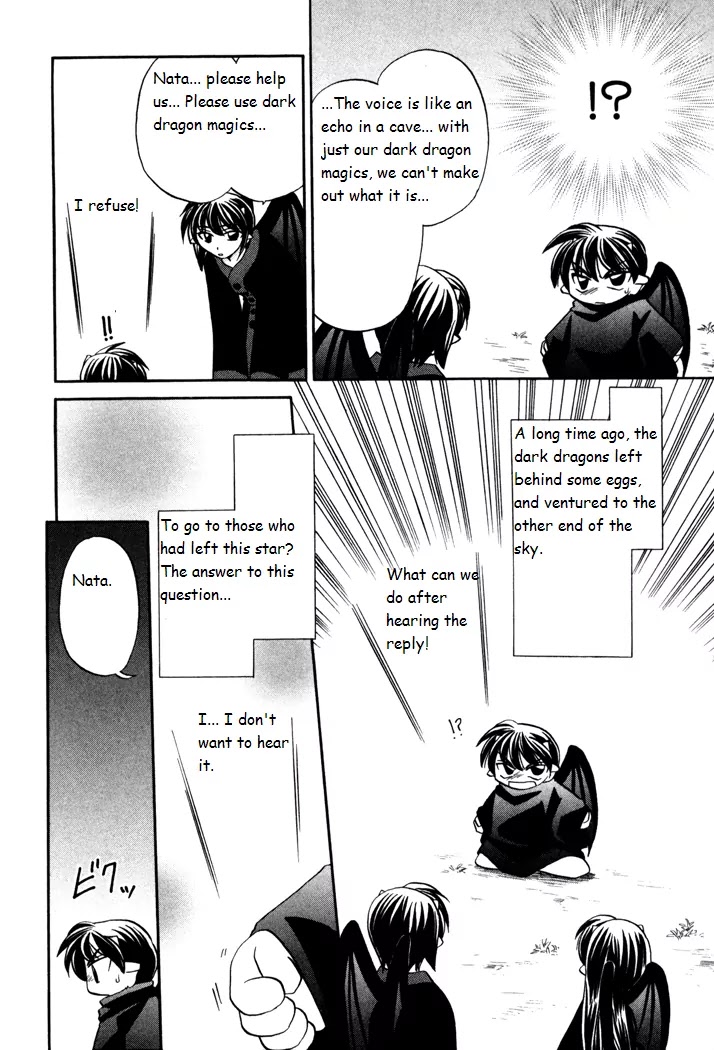 Corseltel no Ryuujitsushi Monogatari Chapter 29 page 8 - Chapter 29: The Message that is Passed On